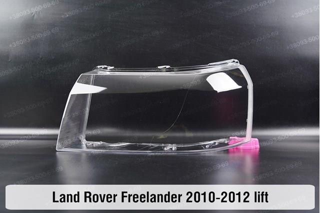 Скло фари land rover freelander 2 l359 (2010-2012) ii покоління рестайлінг праве ліве LR021906