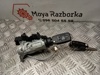 Замок запалювання 1K0905851B VAG
