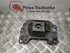 Подушка коробки передач mazda 3 2003- 2008  3N617M121