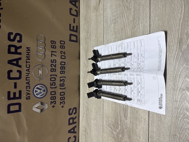 Форсунки електромагнітні 7797877 BMW