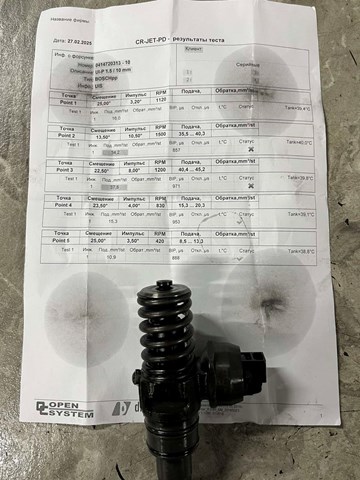 Форсунки електромагнітні 0414720313 BOSCH