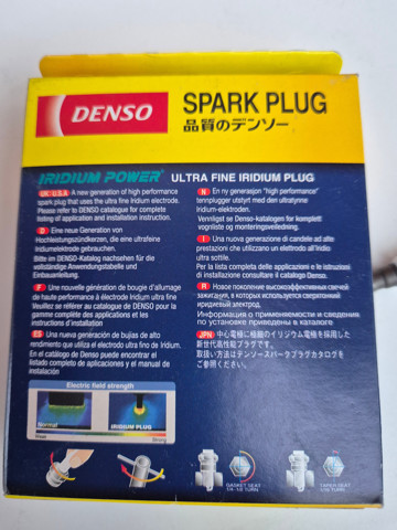 Свічки 5311 DENSO