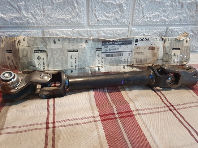 Вал рульової колонки, нижній D8080BR60E NISSAN