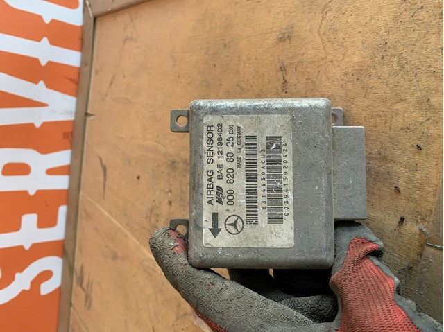 Блок управління airbag 0008208026 MERCEDES