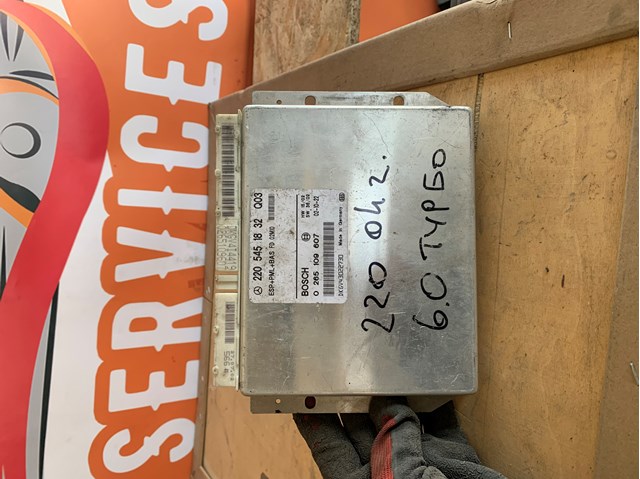 Блок керування ESP 2205451832 MERCEDES
