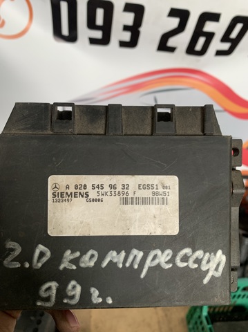 Механізм управління КПП A0205459632 MERCEDES