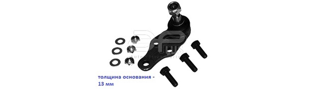 Кульові на авто 12992AP APLUS
