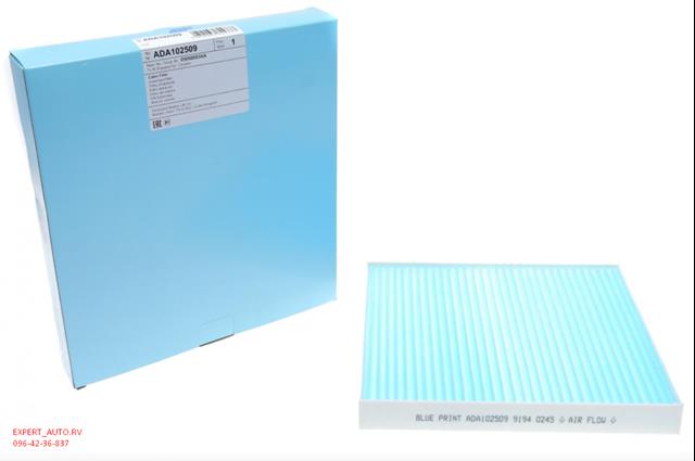 Фільтр повітряний обігрівача ADA102509 BLUE PRINT