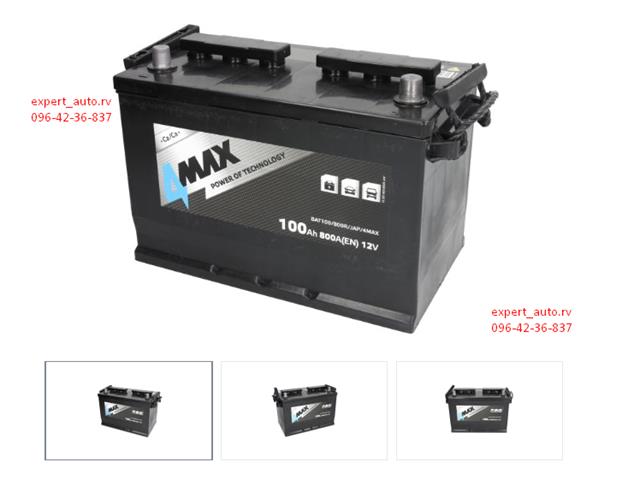 Батарея акумуляторна BAT100800R 4MAX