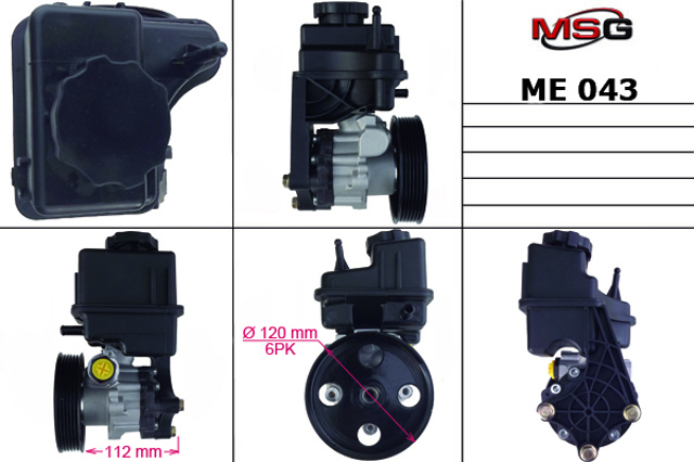 Помпа ГПК ME043 MS GROUP