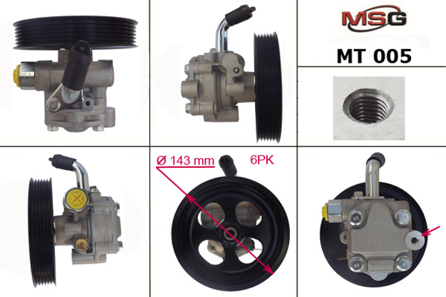 Помпа ГПК MT005 MS GROUP