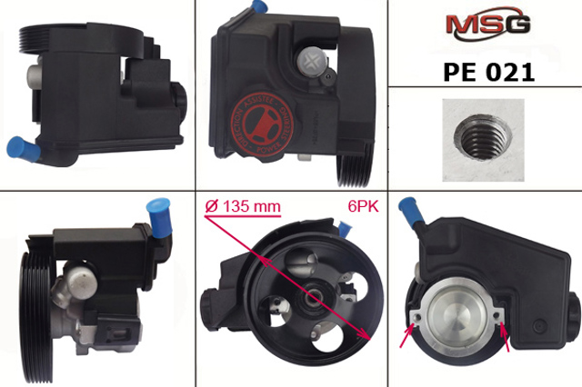 Насос ГПК PE021 MS GROUP