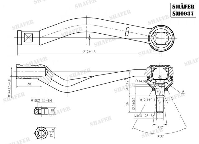 Наконечник рульовий SM0937 SHAFER