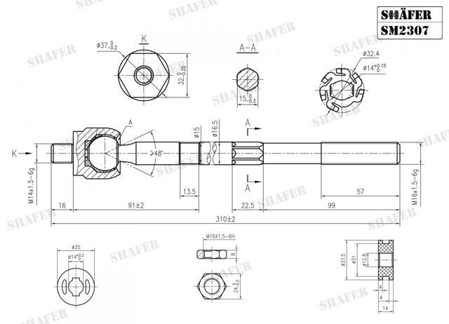 Тяга рульова поперечна SM2307 SHAFER