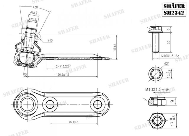 Кульова опора, нижня SM2342 SHAFER