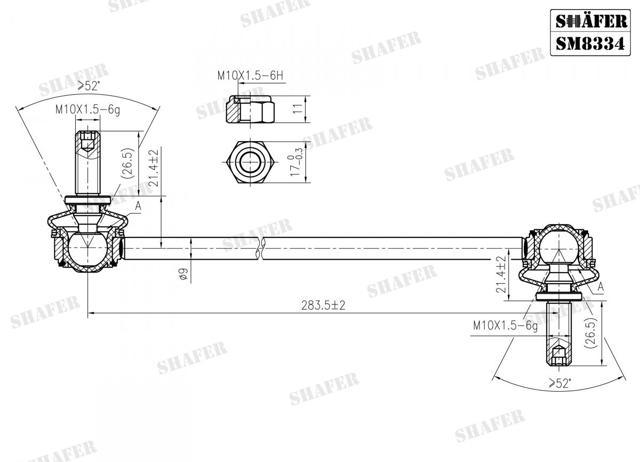 Амортизаційна стійка SM8334 SHAFER
