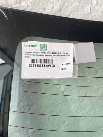 Заднє вікно Тойота Королла