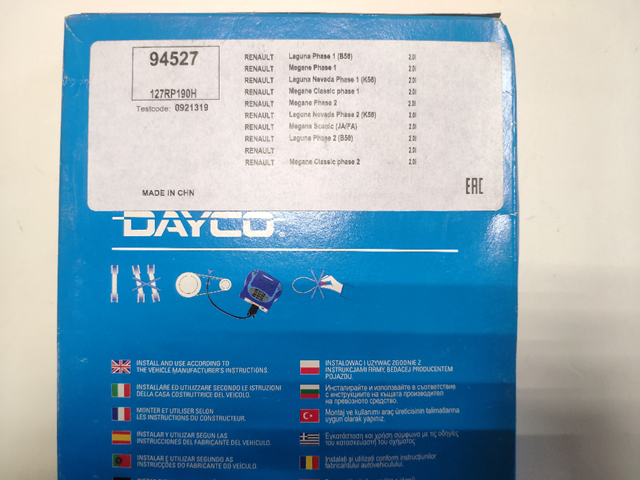 Ремінь газорозподільного механізму 94527 DAYCO