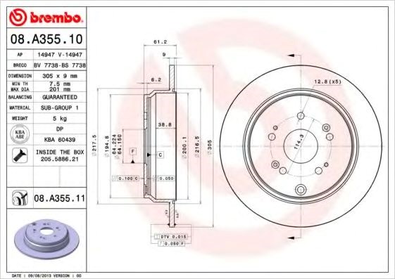 Дискові гальма 08A35511 BREMBO