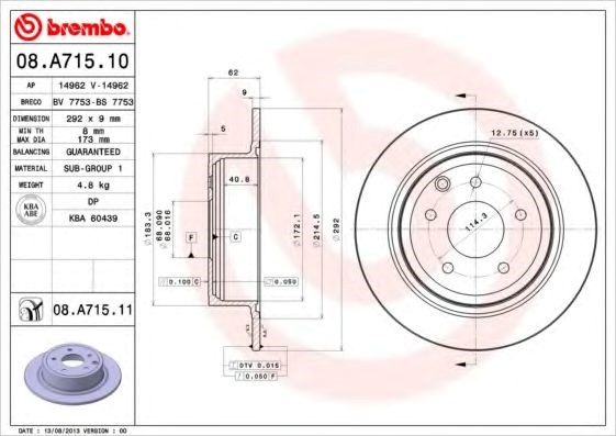 Задні дискові гальма 08A71511 BREMBO