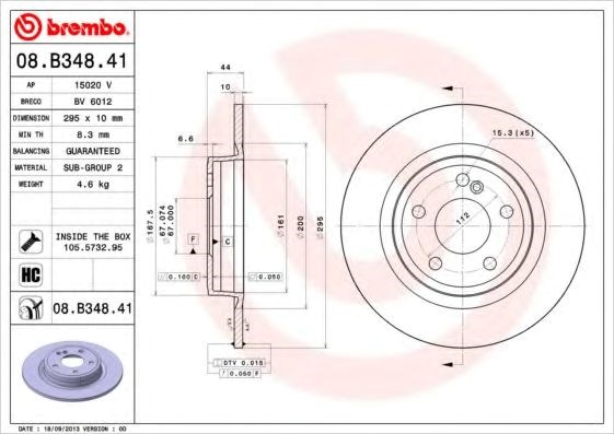 Дискові гальма 08B34841 BREMBO