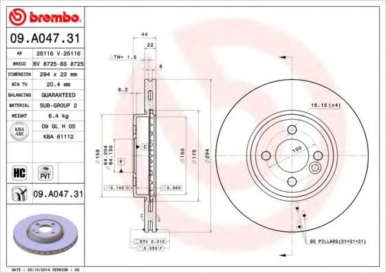 Диск гальмівний передній 09A04731 BREMBO