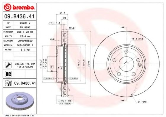 Гальмо дискове переднє 09B43641 BREMBO