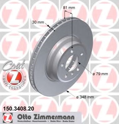 Гальмо дискове переднє 150340820 ZIMMERMANN