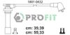 Дроти запалювання Мазда 323 P 5