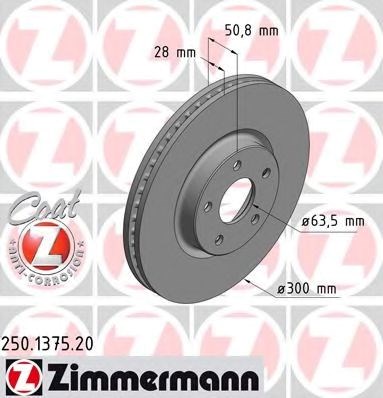 Диск переднього гальма 250137520 ZIMMERMANN