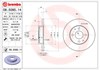 Задні дискові гальма 8508514 BREMBO