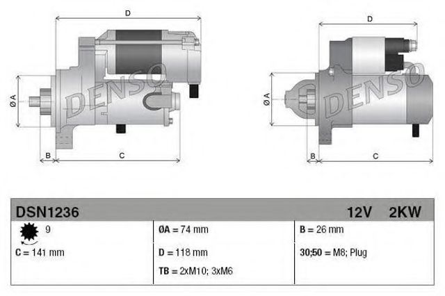 Стартер DSN1236 DENSO