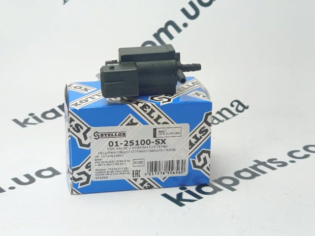 Клапан соленоїд регулювання заслонки EGR 0125100SX STELLOX