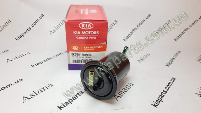 Фільтр тонкого очищення палива 0K55W20490B HYUNDAI