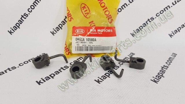 Форсунка масляна 0K65A10580A HYUNDAI