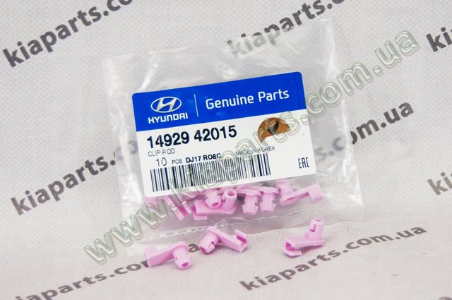 Фіксатор/петля (зацеп) замка дверей передньої 1492942015 HYUNDAI