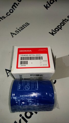 Фільтр відцентровий очищення масла 15400RTA003 HONDA