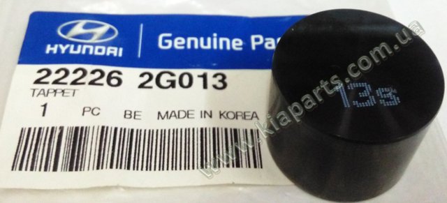 Штовхач клапана гідравлічний 222262G013 HYUNDAI