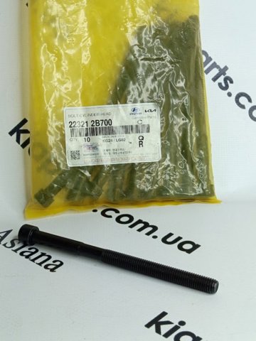 Болт головки блока циліндрів, ГБЦ 223212B700 HYUNDAI