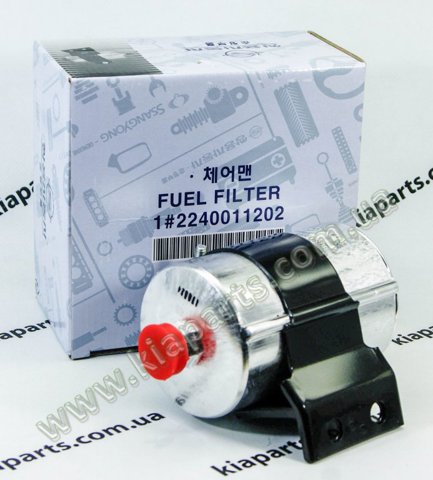 Фільтр паливний 2240011202 SSANG YONG