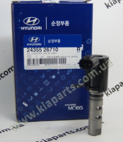 Клапан регулювання тиску масла 2435526710 HYUNDAI