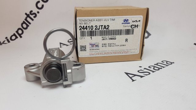 Натягувач ременя ГРМ 244102JTA2 HYUNDAI