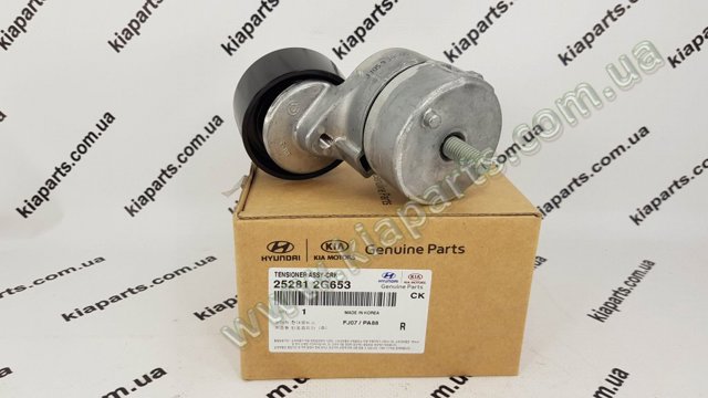 Натягувач приводного ременя 252812G653 HYUNDAI