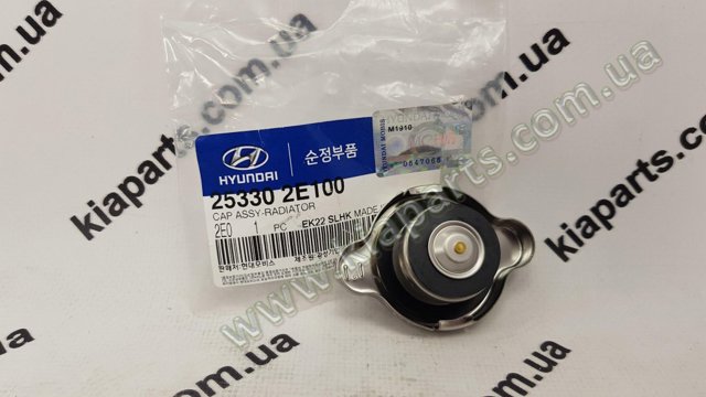 Пробка радіатора 253302E100 HYUNDAI