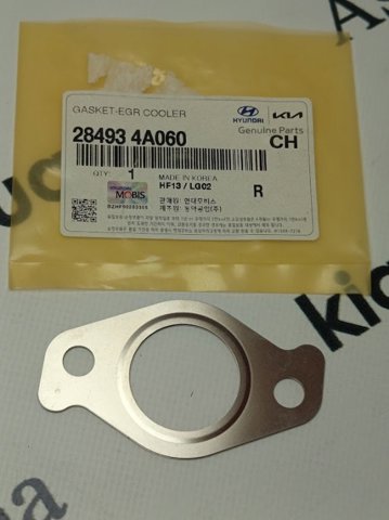 Прокладка EGR-клапана рециркуляції 284934A060 HYUNDAI