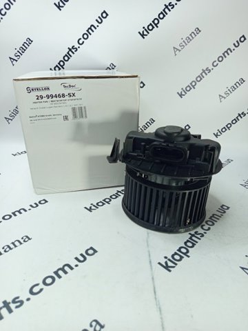 Моторчик пічки 2999468SX STELLOX