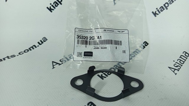 Прокладка паливного насосу на клапанній кришці 353202GTA1 HYUNDAI