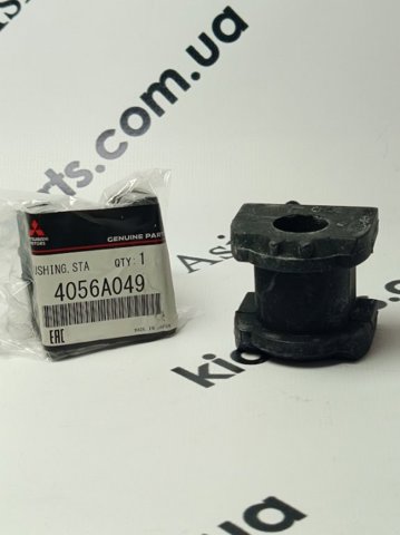 Втулка стабілізатора переднього внутрішня 4056A049 MITSUBISHI