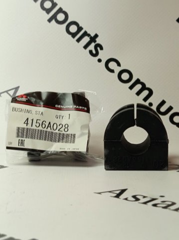 Прокладка стабільзатора заднього 4156A028 MITSUBISHI