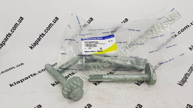 Болт переднього важеля, нижнього 4458008C00 SSANG YONG